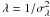 \hbox{$\lambda = 1/\sigma^2_{\lambda}$}