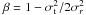 \hbox{$\beta = 1 - \sigma^2_{\rm t}/{2\sigma^2_r}$}
