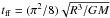 \hbox{$t_{\rm ff}=(\pi^2/8)\sqrt{R^3/GM}$}