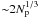 \hbox{${\sim} 2 N_{\rm p}^{1/3}$}