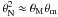 \hbox{$\theta_{\rm N}^2\approx\theta_{\rm M}\theta_{\rm m}$}