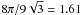 \hbox{$8\pi/9\sqrt{3} = 1.61$}