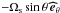 \hbox{$-{\Omega}_{\rm s}\sin\theta\,{\vec{\widehat{e}}}_{\theta}$}