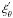 \hbox{$\xi_{\theta}^{'}$}