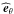 \hbox{${\widehat{\vec{e}}}_{\theta}$}