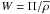 \hbox{$W=\Pi/\overline\rho$}