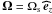 \hbox{$\vec \Omega=\Omega_{\rm s}\,{\vec{\widehat{e}}}_{z}$}