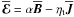 \hbox{$\meanEMF=\alpha \Bbar -\etat \Jbar$}