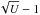 \appendix \setcounter{section}{1} \hbox{$\sqrt{U}-1$}