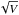 \appendix \setcounter{section}{1} \hbox{$\sqrt{V}$}