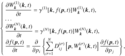 \begin{equation} \label{evolution} \left\{\begin{array}{l} \displaystyle\frac{\partial W^{(1)}_{\vec{k}}(\vec{k}, t)}{\partial t}=\gamma^{(1)}[\vec{k}, f(\vec{p}, t)]W^{(1)}_{\vec{k}}(\vec{k}, t),\\ \ldots\\ \displaystyle\frac{\partial W^{(N)}_{\vec{k}}(\vec{k}, t)}{\partial t}=\gamma^{(N)}[\vec{k}, f(\vec{p}, t)]W^{(N)}_{\vec{k}}(\vec{k}, t),\\ \displaystyle\frac{\partial f(\vec{p}, t)}{\partial t}=\frac{\partial}{\partial p_i}\left\{\sum\limits_{\sigma=1}^ND^{(\sigma)}_{ij}\left[\vec{p}, W^{(\sigma)}_{\vec{k}}(\vec{k}, t)\right]\frac{\partial f(\vec{p}, t)}{\partial p_j}\right\}, \end{array}\right. \end{equation}