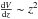 \hbox{$\frac{{\rm d}V}{{\rm d}z}\sim z^2$}