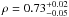\hbox{$\rho=0.73^{+0.02}_{-0.05}$}
