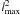 \hbox{$\lmax^2$}
