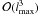 \hbox{${\mathcal{O}(\lmax^3)}$}