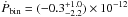 \hbox{$\dot{P}_{\rm bin} = \ten{(-0.3^{+1.0}_{-2.2})}{-12}$}