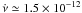 \hbox{$\dot{\nu}\simeq 1.5\times10^{-12}$}