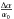 \hbox{$\frac{\Delta\alpha}{\alpha_0}$}