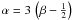$\alpha = 3\,\left(\beta-\frac{1}{2}\right)$