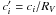 $c'_i=c_i/R_V$
