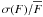 \hbox{$\sigma(F)/\overline{F}$}