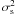 \hbox{$\sigma_\mathrm{s}^2$}