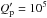 $Q'_{\rm p}=10^5$