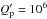 $Q'_{\rm p}=10^6$