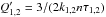 \appendix \setcounter{section}{1} $Q'_{1,2}=3/(2k_{1,2}n\tau_{1,2})$