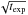 \hbox{$\sqrt{t_\textrm{exp}}$}