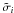 \hbox{$\tilde \sigma_i$}
