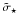 \hbox{$\tilde\sigma_\star$}