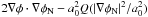 \hbox{$2 \nabla \phi \cdot \nabla \phi_{\rm N} - a_0^2 Q(|\nabla \phi_{\rm N}|^2/a_0^2)$}