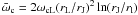 $\bar{\omega}_{\rm c}=2\omega_{\rm cL}(r_{\rm L}/r_{\rm J})^2\ln(r_{\rm J}/r_{\rm l})$