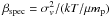\hbox{$\beta_{\rm spec}=\sigma_{v}^2/(kT/\mu m_{\rm p})$}