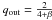 \hbox{$q_{\rm out}=\frac{2}{4+\beta}$}