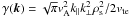 \hbox{$\gamma(\vec{k})=\sqrt{\pi}v^{2}_{\rm A}k_{\parallel}k_{\perp}^{2}\rho_{\rm s}^{2}/2v_{\rm te}$}