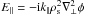 \hbox{$E_{\parallel}=-{\rm i}k_{\parallel}\rho_{\rm s}^{2}\nabla_{\perp}^{2} \phi$}