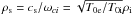 \hbox{$\rho_{\rm s}=c_{\rm s}/\omega_{ci}=\sqrt{T_{\rm 0e}/T_{\rm 0i}}\rho_{\rm i}$}