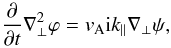 \begin{equation} \label{r1} \frac{\partial}{\partial t}\nabla_{\perp}^{2}\varphi=v_{\rm A}{\rm i}k_{\parallel}\nabla_{\perp}\psi, \end{equation}
