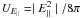 \hbox{$U_{E_{\parallel}}=\mid E^{2}_{\parallel}\mid/8 \pi$}