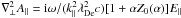 \hbox{$\nabla_{\perp}^{2}A_{\parallel}={\rm i}\omega/(k_{\parallel}^{2}\lambda_{\rm De}^{2}c)[1+\alpha Z_{0}(\alpha)]E_{\parallel}$}
