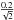 \hbox{$\frac{0.2}{\sqrt2}$}
