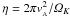\hbox{$\eta = 2\pi\va^2/\varOmega_K$}