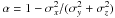 $\alpha=1-\sigma_x^2/(\sigma_y^2+\sigma_z^2)$