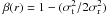 $\beta(r)=1- (\sigma_{\rm t}^2 /2 \sigma_{\rm r}^2)$