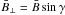 \hbox{$\bar{B}_\perp=\bar{B}\sin\gamma$}