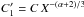 \hbox{$C_1' = C\,X^{-({\alpha +2})/{3}}$}