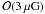 \hbox{$\mathcal{O}(3\,\mu\mathrm{G})$}