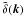 \hbox{$\tilde{\delta}(\vec{k})$}